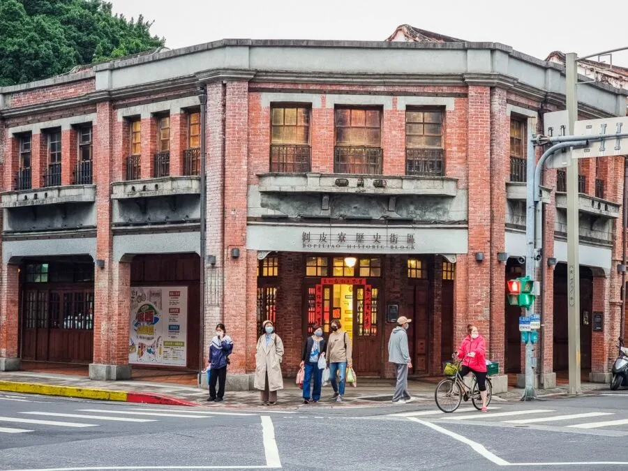 Bopiliao historical block taipei