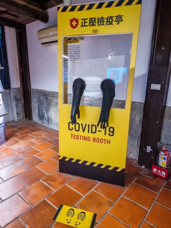 covid 19 museum Bopiliao historical block taipei