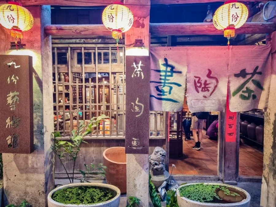jiufen teahouse taiwan storefront