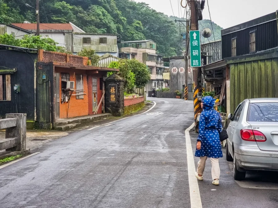 visit secondary part houtong taiwan