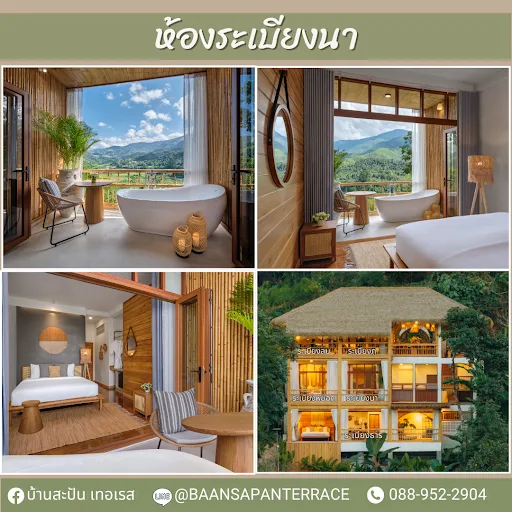 baan sapan terrace nan thailand