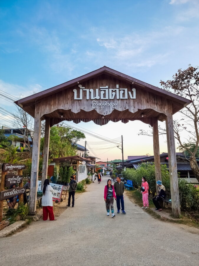 entrée du village ban i tong kanchanaburi