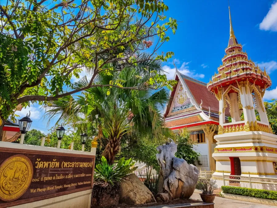 exterieur du wat phayap nakhon ratchasima