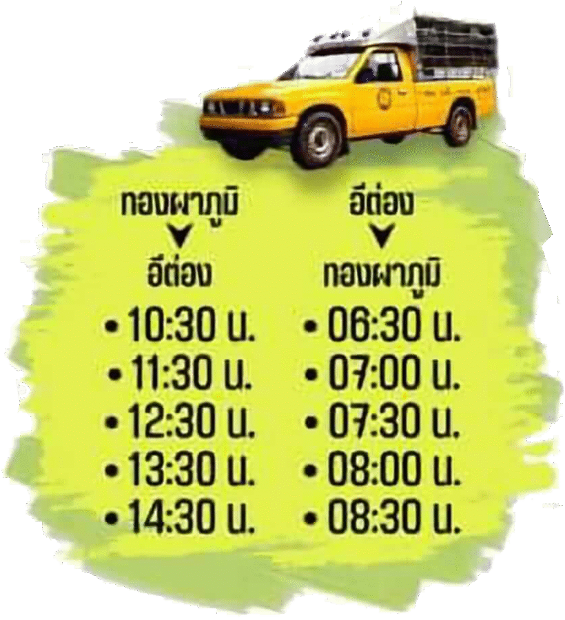 horaires songthaew thong pha phum ban i tong
