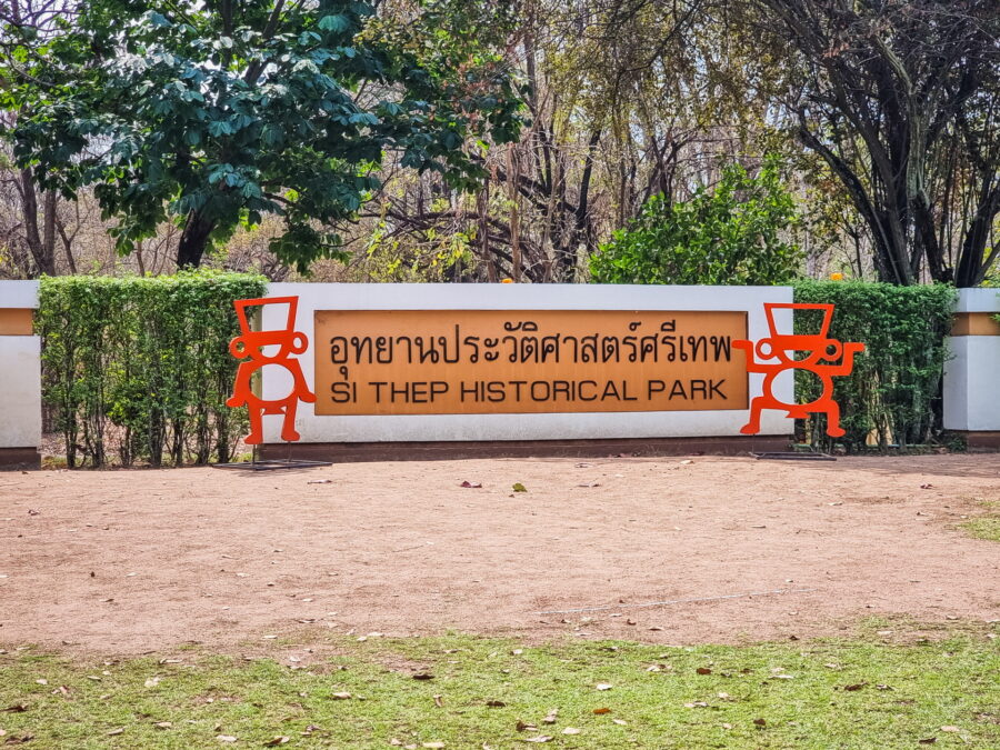 Si Thep Phetchabun Historical Park sign