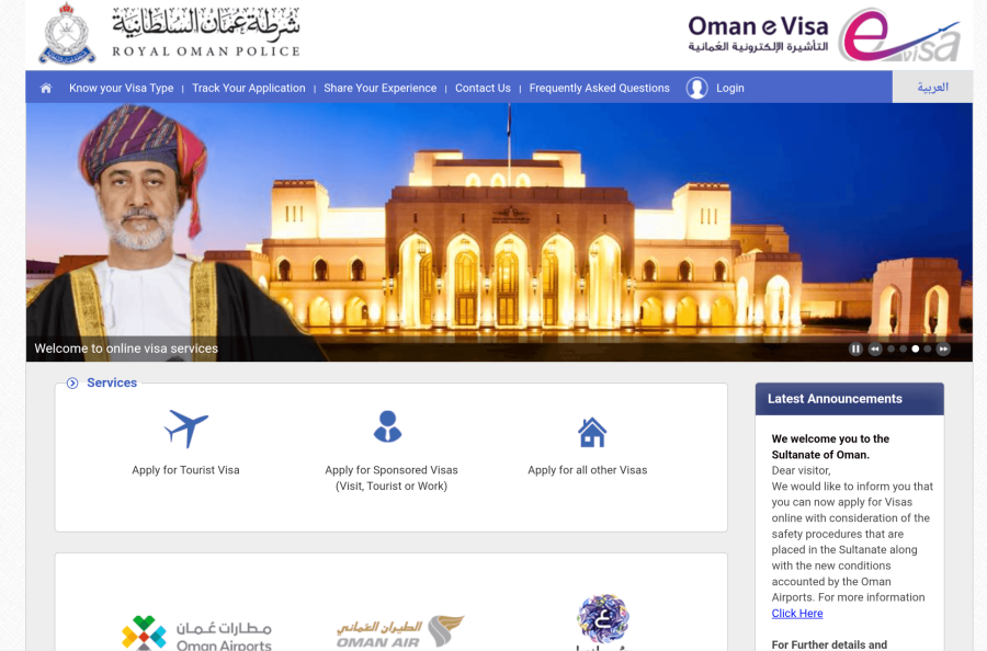 capture ecran royal police oman demande visa